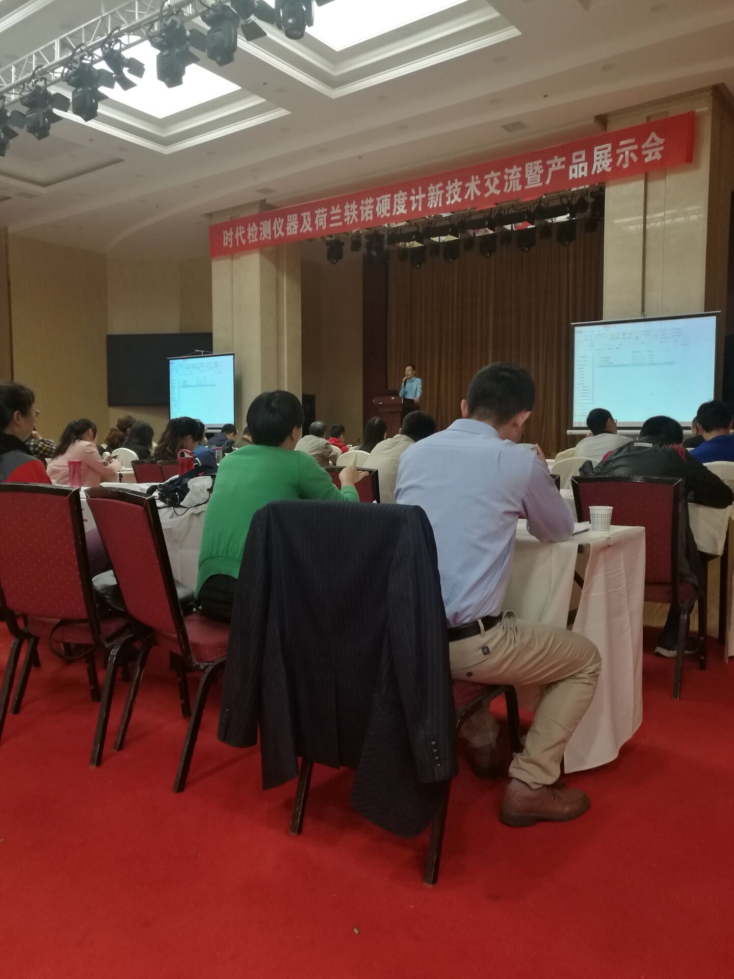 硬度計(jì)銷售 硬度計(jì)銷售